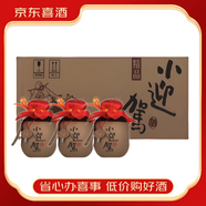 迎駕貢酒精品小迎駕白酒45度濃香型白酒 整箱裝包郵【喜酒】 45度 220mL 12瓶 整箱 精品小迎駕