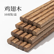 順祥陶瓷純白色碗碟套裝家用簡(jiǎn)約飯碗餐具喬遷碗盤(pán)高溫釉下彩面碗碗具 雞翅木筷子(10雙裝)