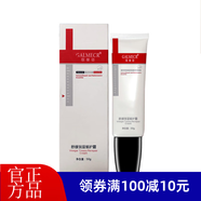 NYHE歌曼姿舒緩保濕修護(hù)霜50g 過敏角質(zhì)層修復(fù)敏感皮膚用 歌曼姿舒緩保濕修護(hù)霜50g