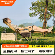 沃特曼(Whotman)戶外折疊躺椅午休午睡辦公室沙灘沙發(fā)懶人釣魚77195