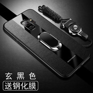 ZWNPC三星S8手機(jī)殼S9保護(hù)S8十皮套S9+全包SM一G9500防摔9550玻璃9508硅膠9650/DS軟殼G9600男9608女plus S9【玄黑色】*帶磁吸指環(huán)++掛繩