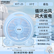萬寶萬寶10寸轉(zhuǎn)頁扇家用節(jié)能電風(fēng)扇學(xué)生宿舍小型靜音電扇辦公定時風(fēng)扇 淺藍色10寸轉(zhuǎn)頁扇+3米定時遙控線