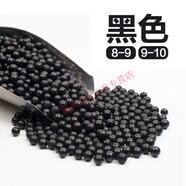 美克杰彈弓專(zhuān)用亮面泥丸彈弓泥丸安全泥丸兩磁力加重泥巴彈子 黑色磁力加重泥丸(8-9) 9.6斤