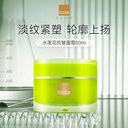 蓓慕靈芝水蓮花復(fù)顏水乳角鯊?fù)橛兔嫠綦x洗面奶眼霜肌底液 水蓮花抗皺精華面霜50ml