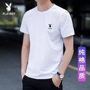 花花公子（PLAYBOY）短袖t恤男士簡約時尚潮流夏季新款純棉白色體恤休閑圓領(lǐng)百搭上衣 DX白色 XL (建議130-145斤)