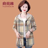 俞兆林（YUZHAOLIN）新款媽媽裝襯衫休閑連帽格子連帽上衣中老年女寬松襯衣春秋薄外套 286-淺咖格 XL (參考90-110斤)