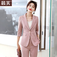 晨芙休閑西裝套裝女夏薄款時(shí)尚氣質(zhì)小個(gè)子職業(yè)裝西服外套珠寶店工作服 粉色西裝+褲 XL 建議110-120斤