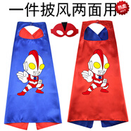 奧特曼披風(fēng)兒童雙層兒童斗篷演出道具服飾男孩套裝迪迦賽羅歐布 雙層圖案奧特戰士披風(fēng)+眼罩 70CM*70CM
