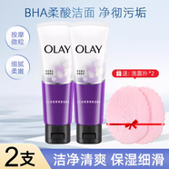 玉蘭油細(xì)滑煥膚潔面乳100g深層潔膚淡化細(xì)紋保濕補(bǔ)水清潔毛孔洗面奶 細(xì)滑煥膚潔面乳100g*2