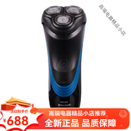 飛利浦電動高端剃須刀男士充電式剃胡刀頭水洗荷蘭S1560 標(biāo)配(無)