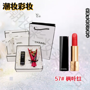 香奈兒（Chanel）CHANEL口紅57絲絨43生日禮物152唇膏63 58情人節(jié)官方 57# 楓葉紅 +官方禮盒