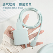 適用小米14 13Ultra數據線(xiàn)保護套90W充電器套殼手機充電線(xiàn)纏線(xiàn)繩數據線(xiàn)兩端純色硅膠保護套新款 小米90W充電器硅膠套【霧霾藍-線(xiàn)套一色】四件套