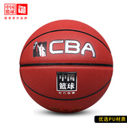 CBA成人耐磨吸濕7號(hào)籃球兒童5號(hào)青少年女子6號(hào)比賽訓(xùn)練PU藍(lán)球精選 CA741【7號(hào)星光閃耀】 PU籃球