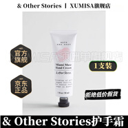 XUMISA須咪單Other Stories護手霜保濕滋潤留香多香型哈瓦那的憂(yōu)傷小眾高顏值 邁阿密的繆斯*1支 other stories官方直營(yíng)正I品