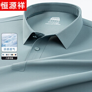 恒源祥短袖t恤男夏季冰絲polo體恤衫涼感中年爸爸裝父親節(jié)禮物實用上衣