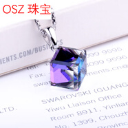 OSZ925銀奧地利 紅水晶 立方體 方形 方糖 吊墜項鏈 簡(jiǎn)約 女友禮物 深彩紫色 吊墜項鏈