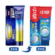 中華（Zhonghua）魔力魔麗迅白炫白牙膏藍色泡沫去黃速效洗白 100g/支 金純魔麗迅白冰晶- 實(shí)惠 100g 2支