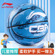 李寧（LI-NING）橡膠籃球5號兒童青少年中小學(xué)生室內(nèi)外比賽訓(xùn)練籃球LBQK605-4