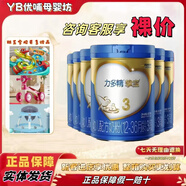 雀巢力多精摯寶嬰幼兒配方奶粉罐裝900克 3段 900g 1罐