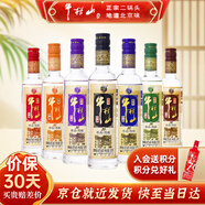 牛欄山酒廠直供 珍品陳釀20七彩小牛禮盒 濃香型白酒送禮自飲 42%vol 150mL 7瓶