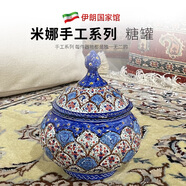 波斯之約伊朗進(jìn)口 米娜銅器手工藝擺件收藏送禮佳選 設(shè)計(jì)精美 米娜糖罐禮盒