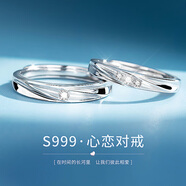 mini&yaya【免費刻字】999足銀情侶戒指男女款一對純銀對戒生日紀戀日禮物 【刻字/賀卡/花盒】原創(chuàng  )心戀對戒