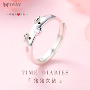 艾維拉銀生肖豬本命年可愛(ài)萌寵戒指個(gè)性指環(huán)七夕情人節生日禮物送女友 豬豬女孩戒指