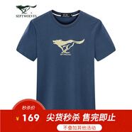 七匹狼短袖t恤男裝夏季新款薄款打底衫圓領(lǐng)透氣狼頭品牌男士半袖體恤 116(深天藍(lán)) 180/96A/2XL