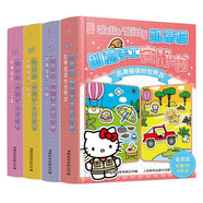 凱蒂貓創(chuàng)意手工安靜書(shū) （4冊(cè)）