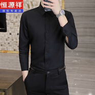 恒源祥男士長袖襯衫春秋季2025新款商務(wù)休閑條紋正裝襯衣高級感帥氣上衣 8809黑色 3XL (155-170斤)