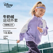 迪士尼（DISNEY）童裝兒童女童搖粒絨外套抗靜電拼接蓬保暖上衣25春DB431IE24紫120