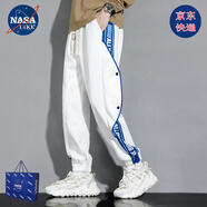 NASALIKE官方秋冬季褲子男士潮流百搭休閑褲加絨衛褲男學(xué)生寬松束腳哈倫褲 白色(春秋款) 5XL (178-190cm 200-220斤)