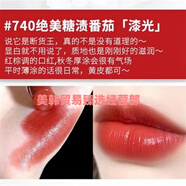 娜迪奧變色潤唇膏口紅中小樣001粉漾魅惑保濕004試用裝小支 740口紅