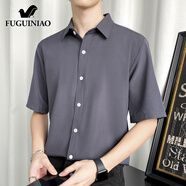 富貴鳥(niǎo)短袖襯衫男士夏季冰絲休閑商務(wù)衣服薄款五分半中袖襯衣男裝 D6深灰 均碼 S推薦[80-95斤]