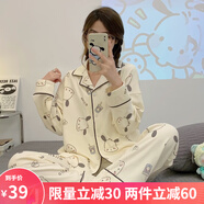女士睡衣春秋純棉質(zhì)長(zhǎng)袖開(kāi)衫翻領(lǐng)可愛(ài)家居服秋天可外穿學(xué)生套裝 1023杏灰奶茶小狗 L