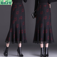 艾妃琳駝絨印花毛呢半身裙女春秋2025新款魚(yú)尾裙修身蕾絲邊包臀裙子 黑色 L 建議90-105斤