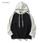 快樂嘉人撞色運(yùn)動(dòng)衛(wèi)衣男寬松春秋季百搭中性連帽長袖休閑T恤上衣外套男裝 黑色 XL