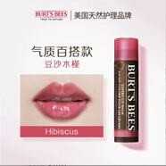 伯特小蜜蜂天然淡彩潤(rùn)唇膏清爽養(yǎng)護(hù)秋冬天然補(bǔ)水保濕滋潤(rùn)有色打底清透啞光 豆沙木槿4.25g