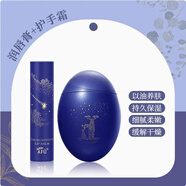 阿芙潤唇膏淡化唇紋滋潤保濕唇部護理 阿芙猴面包樹(shù)星空