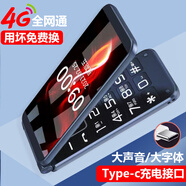 創(chuàng)星F9 全網(wǎng)通4G 翻蓋老年手機 電信老人機 聯(lián)通4G 折疊老人手機 5g老年機女款 學(xué)生備用功能機 移動4G版 藍色【4G信號】