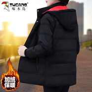 啄木鳥(niǎo)加絨加厚棉服女中長(cháng)款棉衣大碼顯瘦棉襖女士冬季外套潮 黑色 M (建議80-95斤)