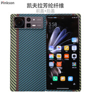 Pinkson小米MixFold2或3手機(jī)殼凱夫拉芳綸碳纖維保護(hù)套折疊屏邊框商務(wù)輕薄硬磨砂散熱防摔 【單后蓋-藍(lán)色賽道款】 小米MIX Fold2折疊屏幕手機(jī)