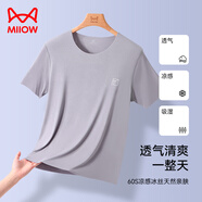 貓人（MiiOW） 男士t恤男短袖冰絲無(wú)痕莫代爾背心夏季休閑運動(dòng)高彈內衣男式打底 【AAA抑菌無(wú)痕T恤】科技灰 2XL 【推薦體重140-160斤左右】
