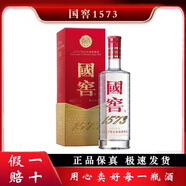 國窖157338度2022新版本帶蓋內(nèi)碼抽獎【喜酒特惠】 38度 500mL 1瓶 可抽獎