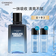 自然堂男士喜馬拉雅冰川保濕爽膚水龍血潤(rùn)膚爽膚水補(bǔ)水保濕舒緩肌膚 冰川保濕爽膚水120mL