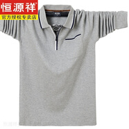 恒源祥春秋加肥加大碼長袖t恤男純棉翻領(lǐng)寬松特大號POLO衫肥佬打底上衣 淺灰色 2XL 170-190斤