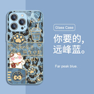 適用iPhone16手機(jī)殼蛇年蘋果16pro豹紋max秋冬iPhone15新款14女防摔手機(jī)保護(hù)殼套 【遠(yuǎn)峰藍(lán)】豹紋貓-BL131724H iPhone 6 plus