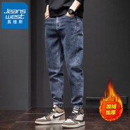 真維斯牛仔褲男秋冬季時(shí)尚百搭小腳褲男士2025春秋新款寬松潮牌哈倫褲子 6621藍(lán)色加絨 31 二尺四