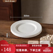 錕霖屹純白色陶瓷米飯碗浮雕法式餐盤釉下彩餐具高級感簡約家用碗具套裝 浮雕8英寸平盤[4個裝] 1cm 高溫?zé)凭反善?
                                         title=