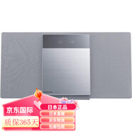 松下（Panasonic）【日本直郵】音頻解析組件音箱多功能組合音響便攜式無線藍(lán)牙小型CD播放器收音學(xué)習(xí)機(jī)【需變壓器】 SC-HC420-S銀色【需變壓器】